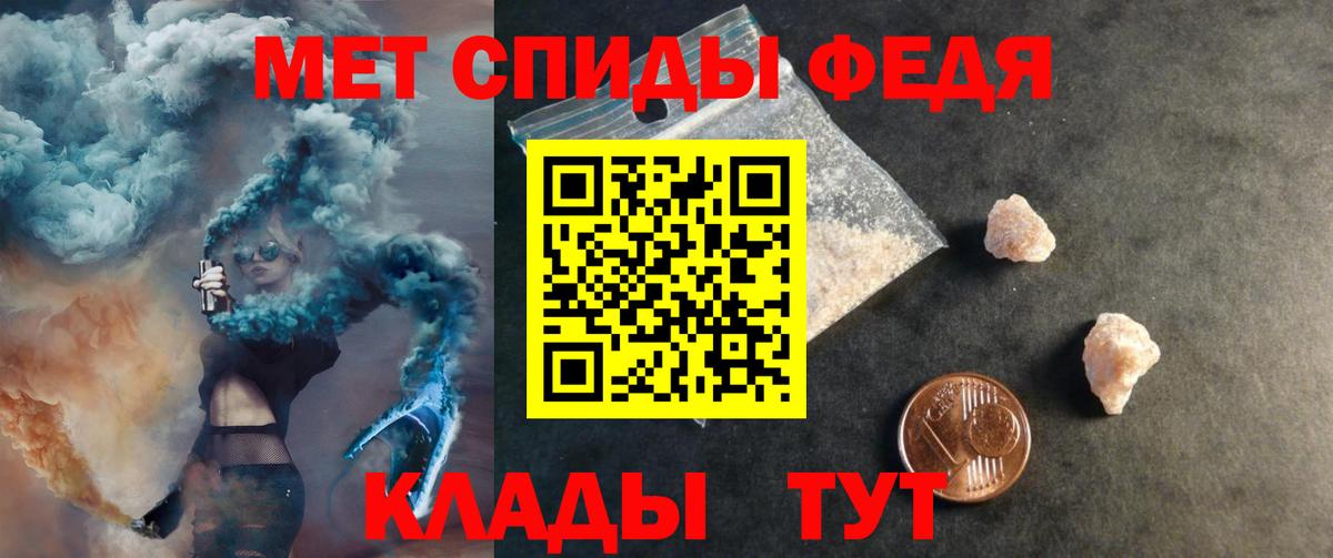 Балабаново  АМФЕТАМИН  Amphetamine  АМФЕТАМИН Premium  Вход с VPN 
