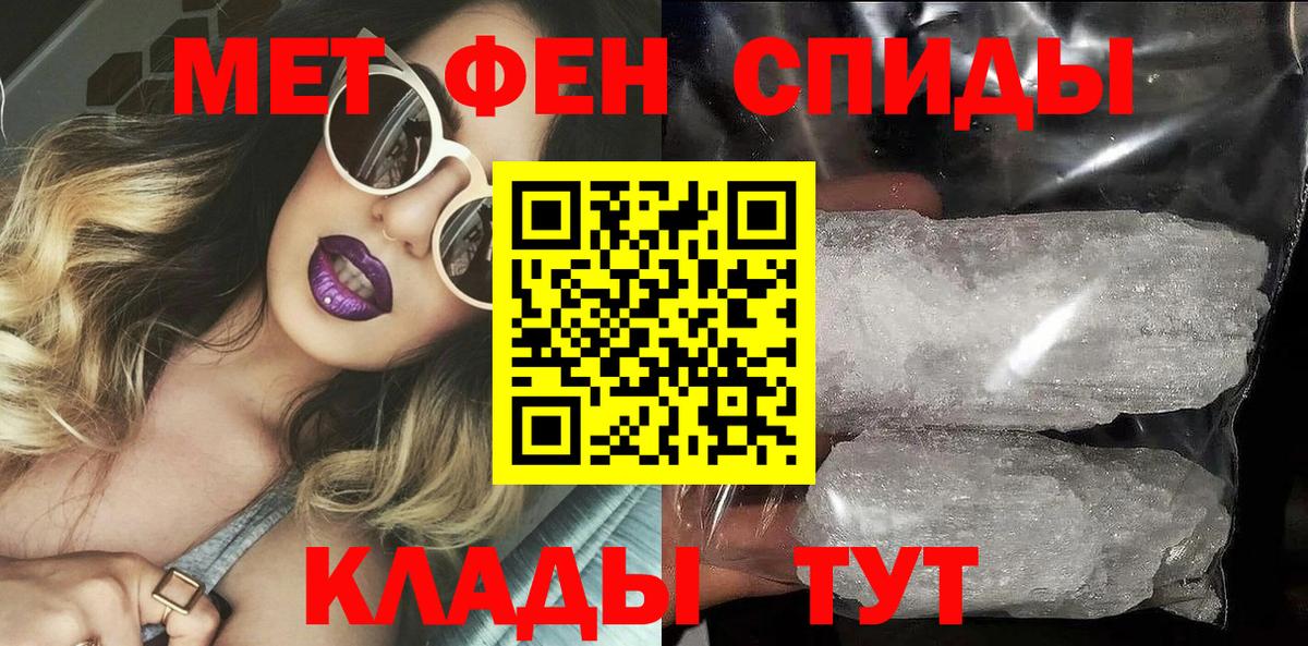 АМФЕТАМИН  АМФЕТАМИН  Балабаново  АМФЕТАМИН VHQ 