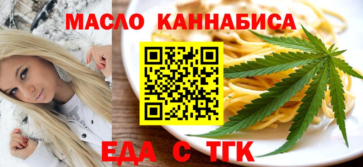 Canna-Cookies конопля  Балабаново 