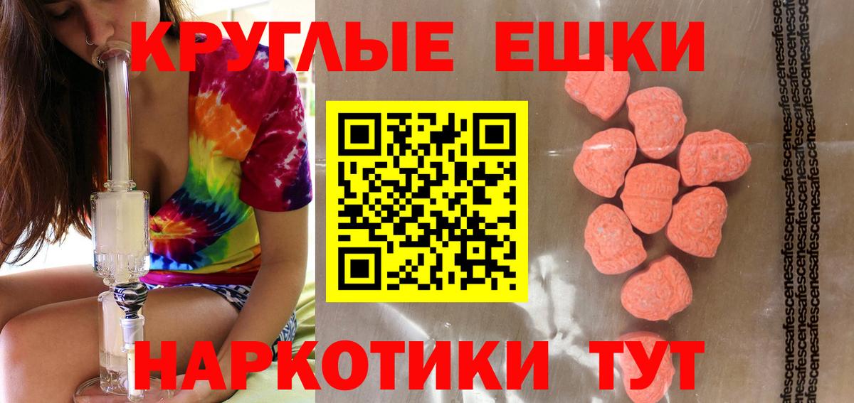 ЭКСТАЗИ XTC  ЭКСТАЗИ DUBAI  Вход с VPN  Ecstasy  Балабаново 