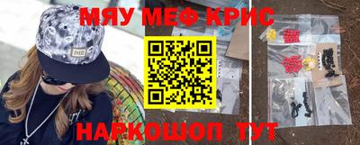 дживик Тара