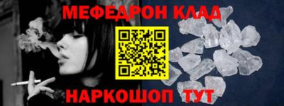 СК Татарск