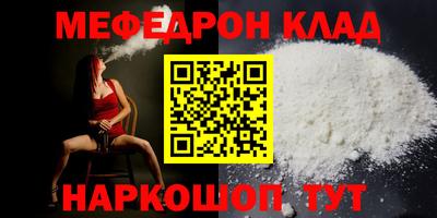 MDMA Premium VHQ Апшеронск