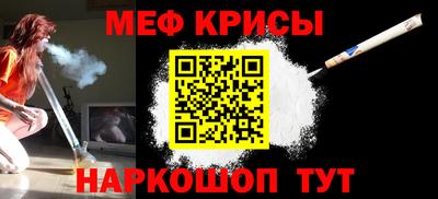 MDMA Premium VHQ Апшеронск