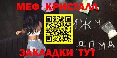 MDMA Premium VHQ Апшеронск