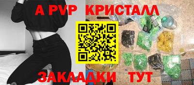 кокаин колумбия Апрелевка