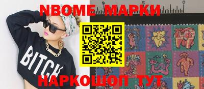 кокаин колумбия Апрелевка