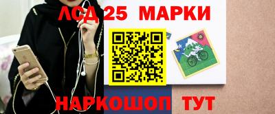 кристаллы Аргун