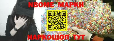 кокаин колумбия Апрелевка