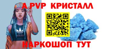 дживик Тара