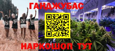 кристаллы Аргун