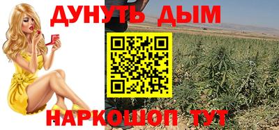 кристаллы Аргун