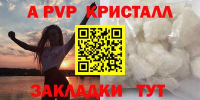 СК Татарск