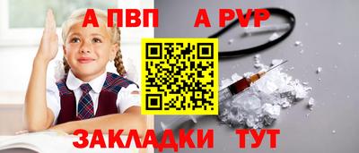 СК Татарск