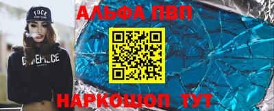 MDMA Premium VHQ Апшеронск