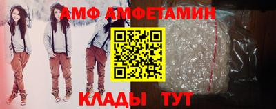 кристаллы Аргун