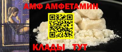 MDMA Premium VHQ Апшеронск