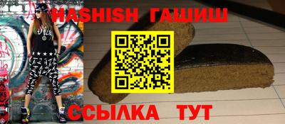 дживик Тара