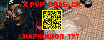 СК Татарск
