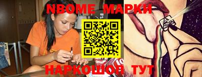 кокаин колумбия Апрелевка