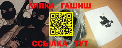 кристаллы Аргун