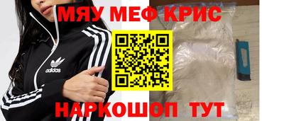 кристаллы Аргун