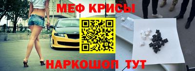 кристаллы Аргун