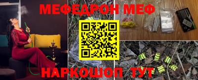 MDMA Premium VHQ Апшеронск