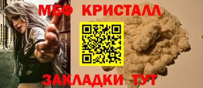 MDMA Premium VHQ Апшеронск