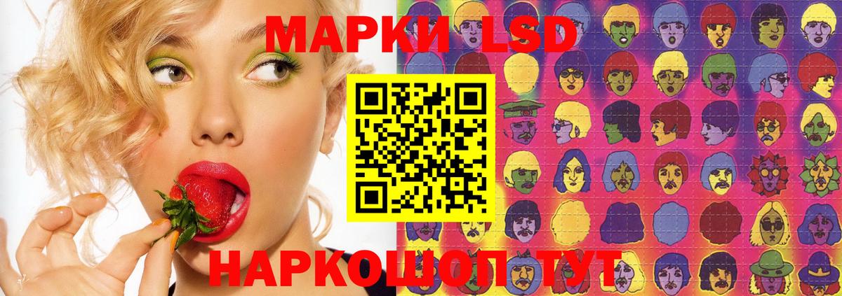 LSD-25 экстази кислота  Балабаново  Лсд 25 экстази ecstasy 