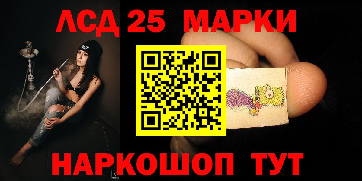 ЛСД экстази ecstasy Балабаново