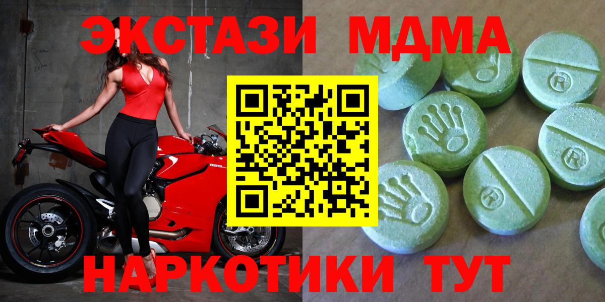 MDMA VHQ Балабаново