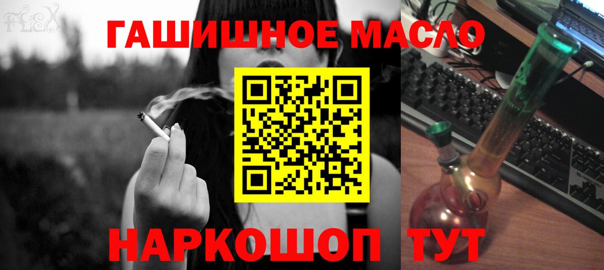 ТГК Wax Балабаново