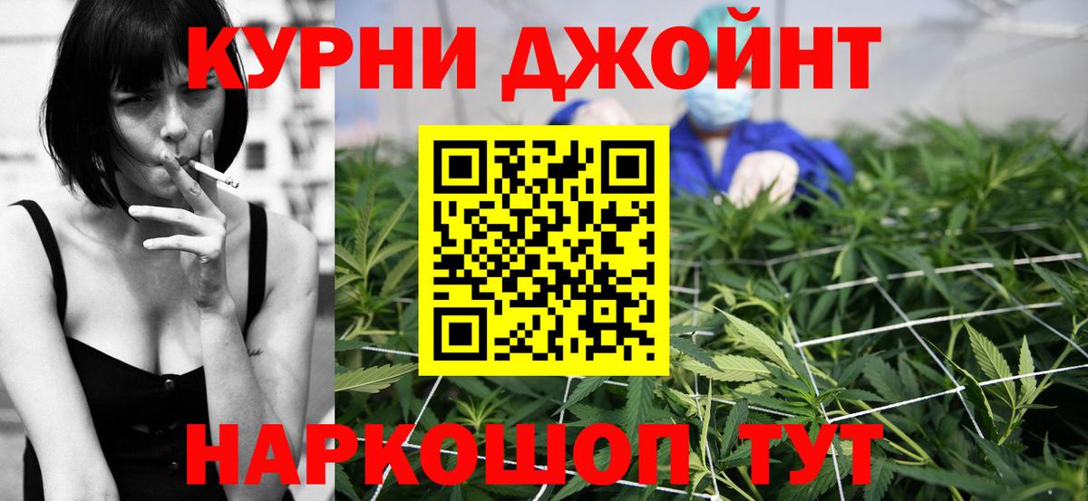 Шишки марихуана конопля  Вход с VPN  Балабаново  Конопля тримм 