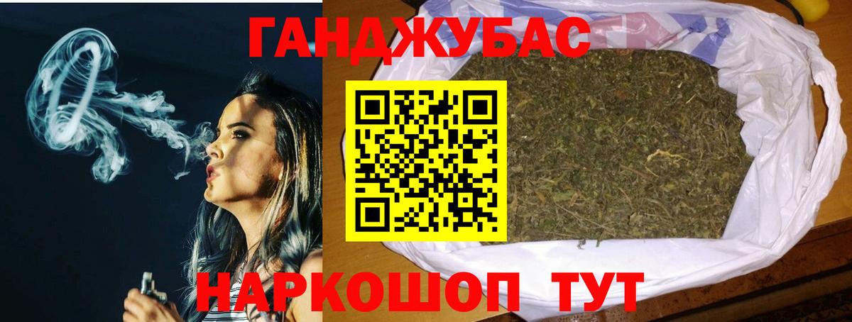 Шишки марихуана OG Kush Балабаново